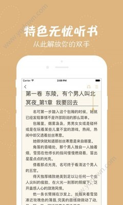 银河app下载